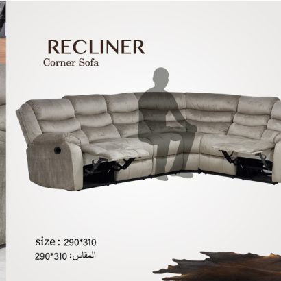 كورنر_ريكلاينر